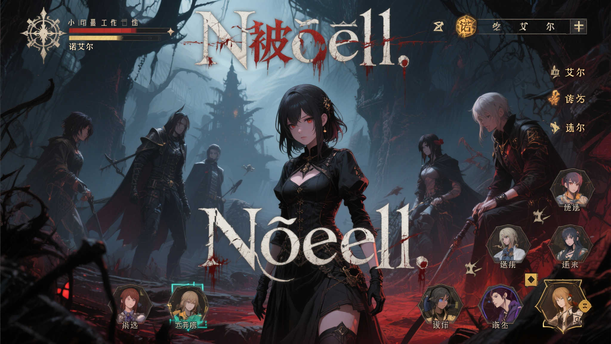 《备受折磨的诺艾尔：完整版》定档7月10日登陆Steam