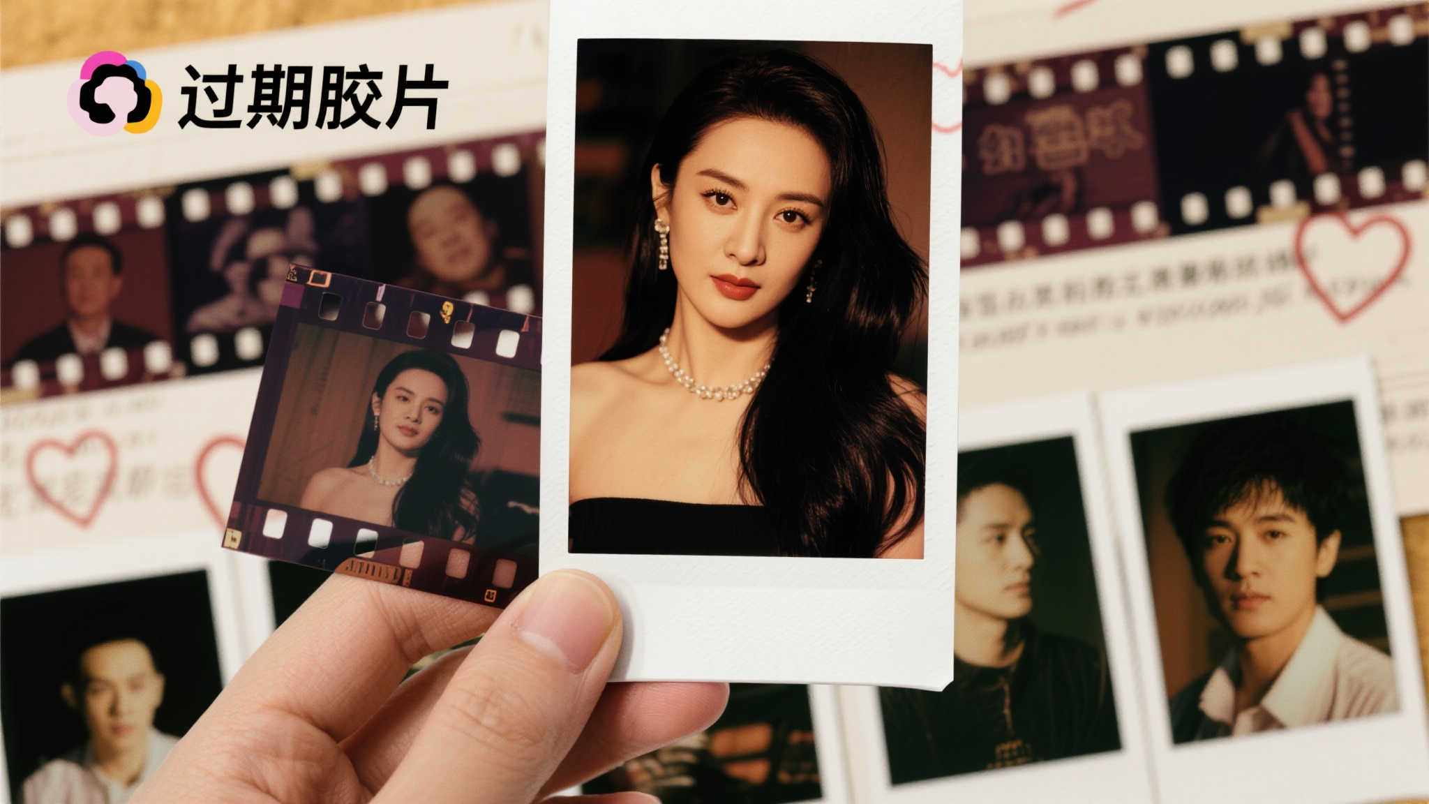 明星效应加持：从音乐人到演员，包括某著名